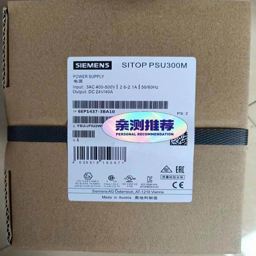 电源 6EP1437-3BA10    库存货(崽崽配件）