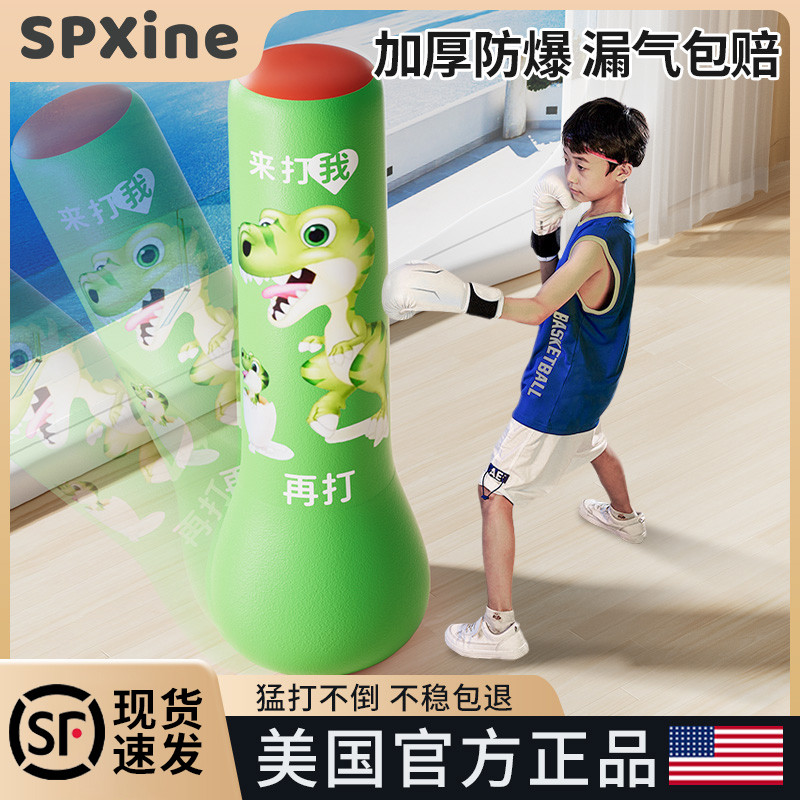 儿童不倒翁拳击柱沙袋家用充气立式沙包打拳散打成人小孩训练器材