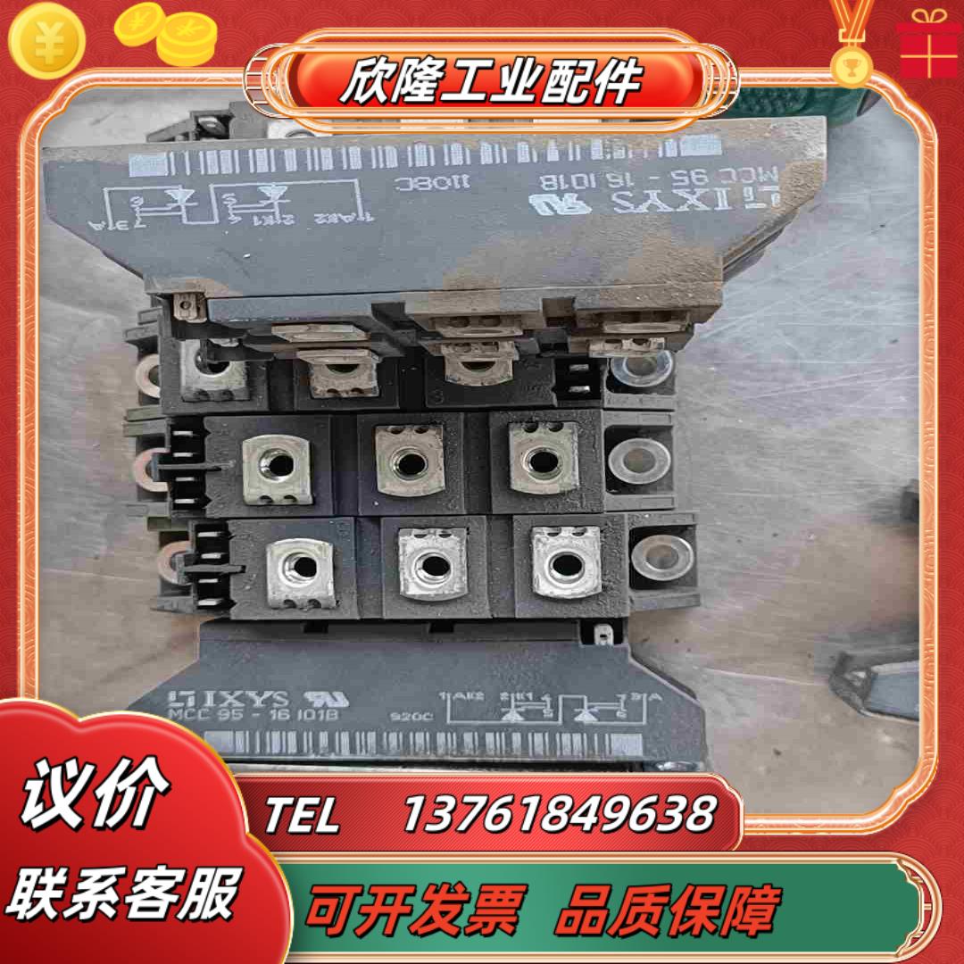 MCC95-16IO1B可控硅模块议价