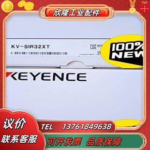 年份 正品 基恩士传感器kv sir32xt全新原装