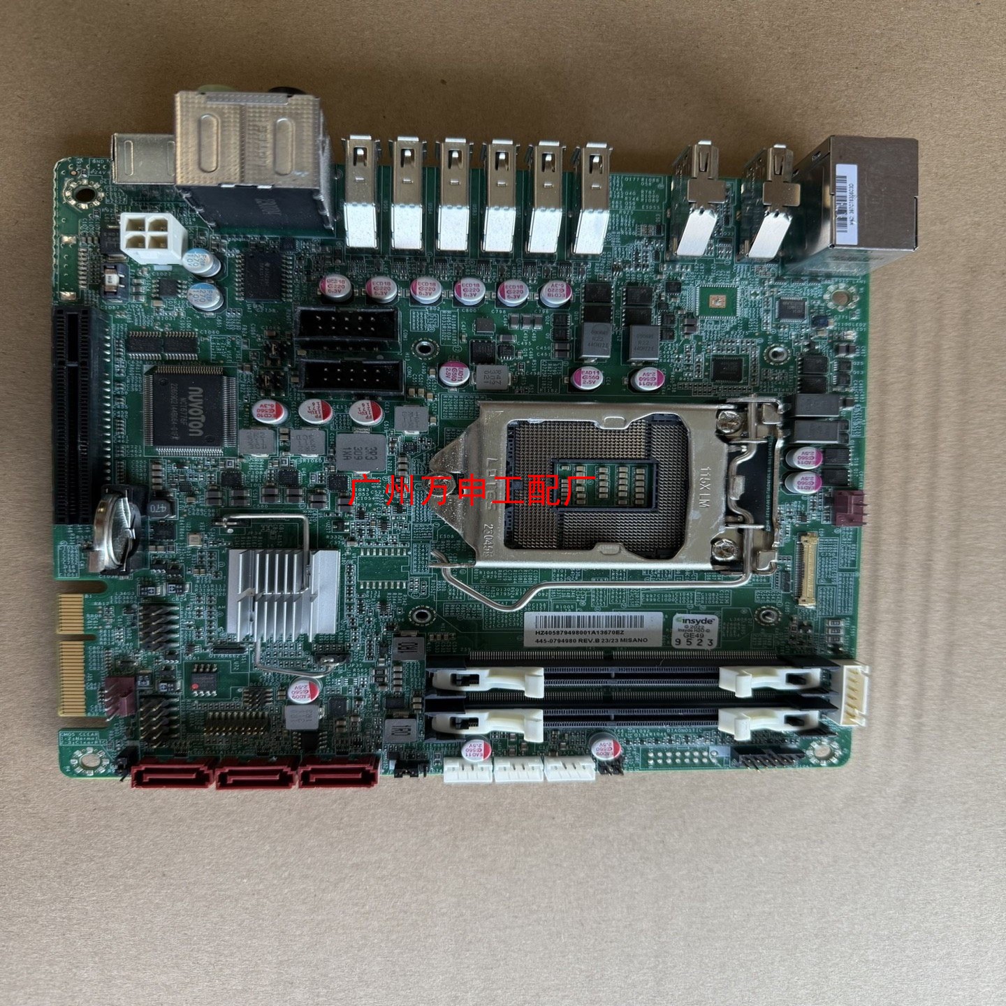 NCR 445-0794980新款主板六代misano dd【议价】