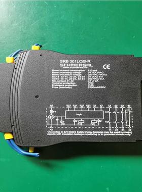（议价）HMERSAL施迈赛安全继电器SRB301LC/B-R二