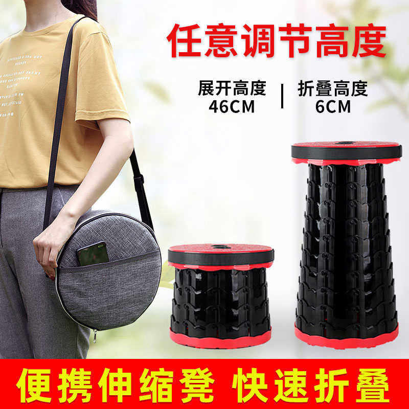 户外伸缩凳折叠凳子便携旅行可调节收缩座椅火车钓鱼排队马扎板凳