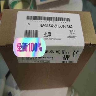 7AB0顺丰 5HD00 议 6AG1532