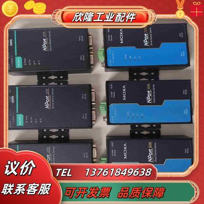 MOXA 5210A 5110 5232 5150闲议价