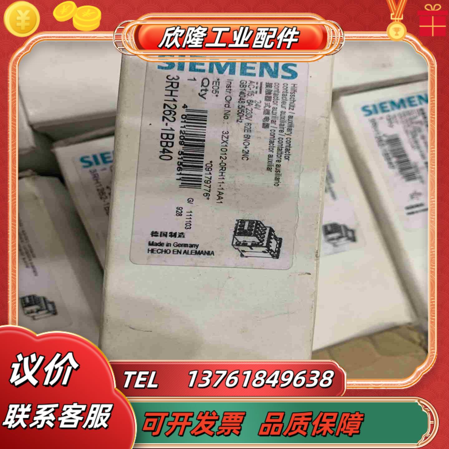 3RH1262-1BB403RH1911-1GA22-4A议价