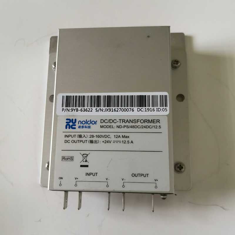 诺多科技DC-DC电源模块28-160vdc（耶耶电子）