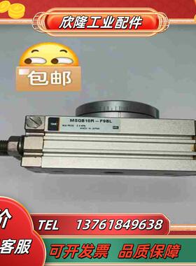 SMC回转摆动气缸MSQB10R 带油压减震器 功能正常议价