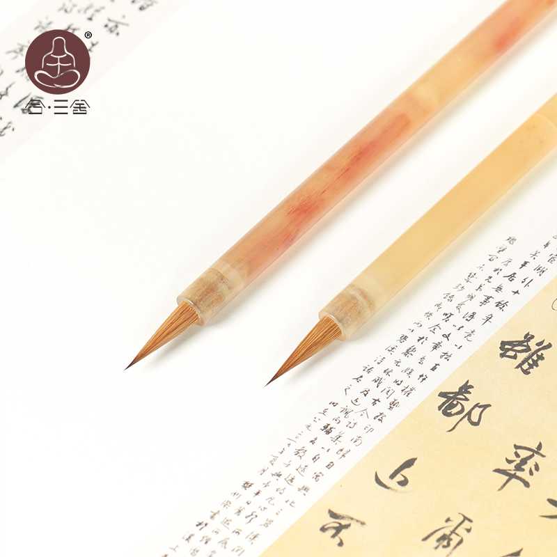 合三舍全羊角小楷毛笔纯狼毫专业级书法上林赋专用笔纯羊毫中楷练