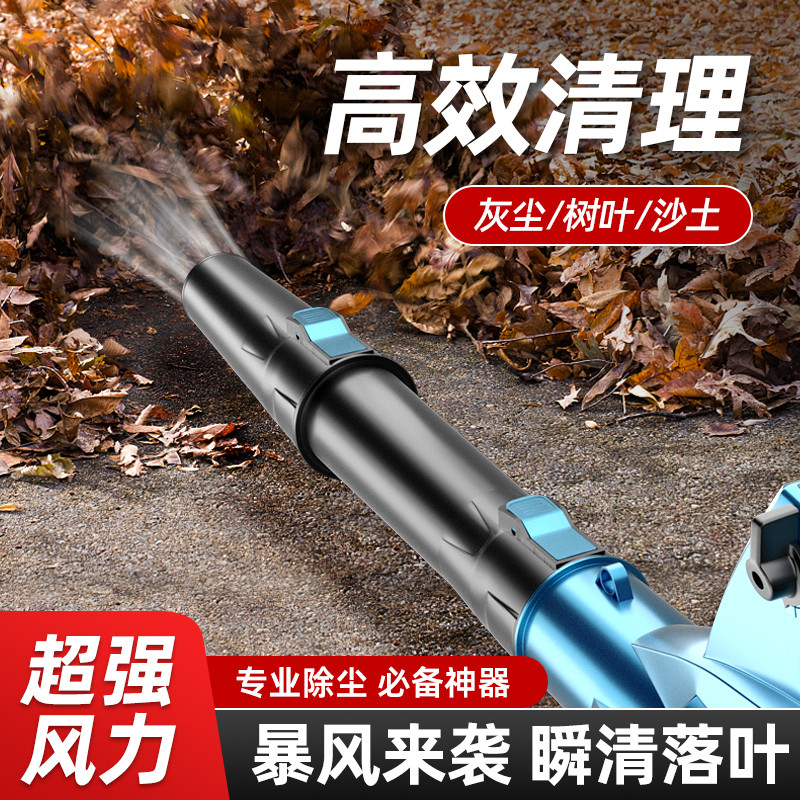 锂电吹风机吹树叶充电鼓风机大功率工业用强力吹灰枪除尘枪吹灰尘