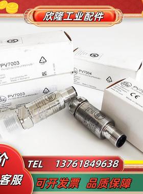 VSA201 VSA007 VSA005 VSA004 VSA205 VSA204振动传议价