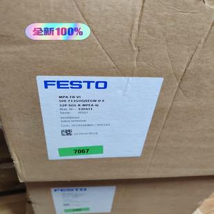 议价 MPA FESTO电磁阀组套装 订530411