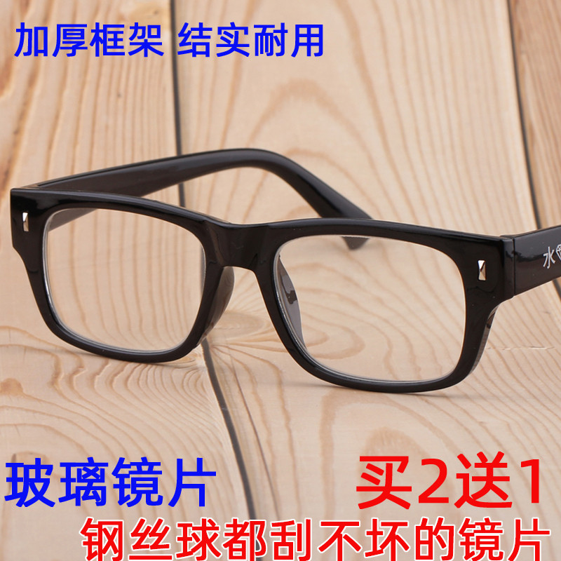 水晶老花镜玻璃镜片高清老花镜男玻璃女老人100 150 200度250眼镜