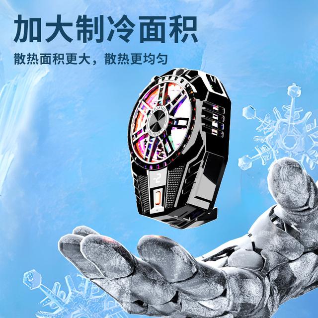 百科仕手机散热器数显半导体变档冰感制冷降温背夹大面积静音-Y