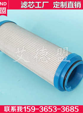 过滤器 UE299AN08Z 滤芯 UE299AZ08Z UE299AT08H