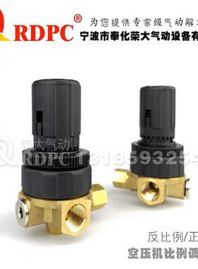 6062-2C反比例阀复盛螺杆空压机LPN-C902A1 100 201644比例调压阀