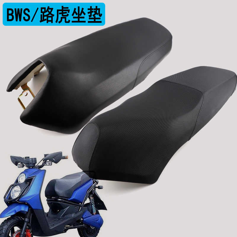 踏板路虎摩托车坐垫电动车BWS坐垫大座套防晒座垫套路虎座包鞍座