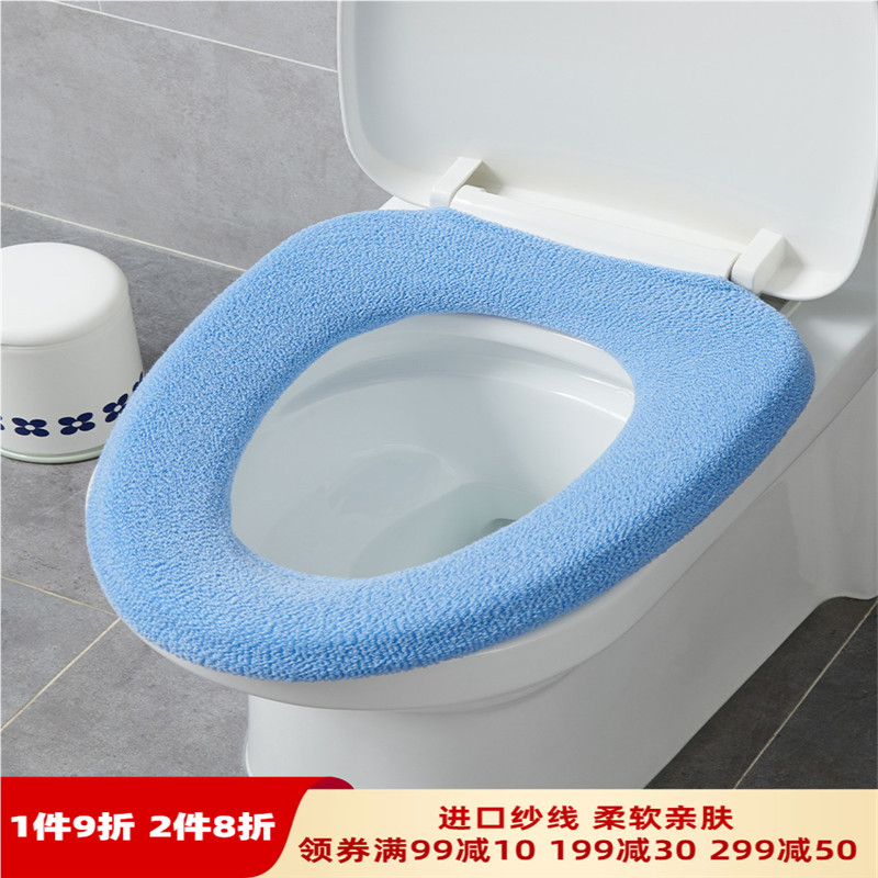 OKA日式智能马桶垫加厚保暖坐垫圈 家用厕所卫生间可机洗坐便器套