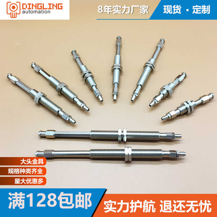 ZPT-J10-B5金具吸盘座大头防转 DLSMC系列 铜 内置弹簧带缓冲支架