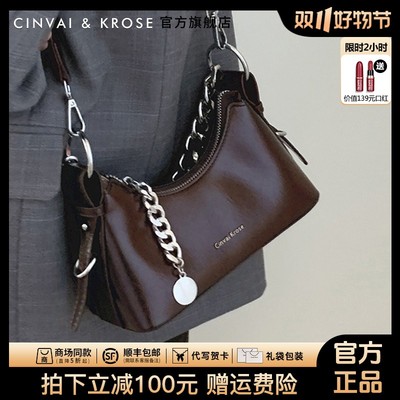 【CinvaiKrose官方正品】包包女2024新款爆款单肩腋下雅丹风斜挎