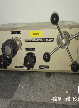 (询价)Desgrandes&Huot校准器42062 420-60