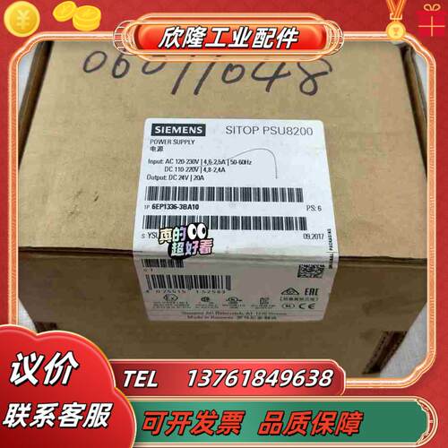 6EP1336-3BA10  6EP1 336-3BA10议价
