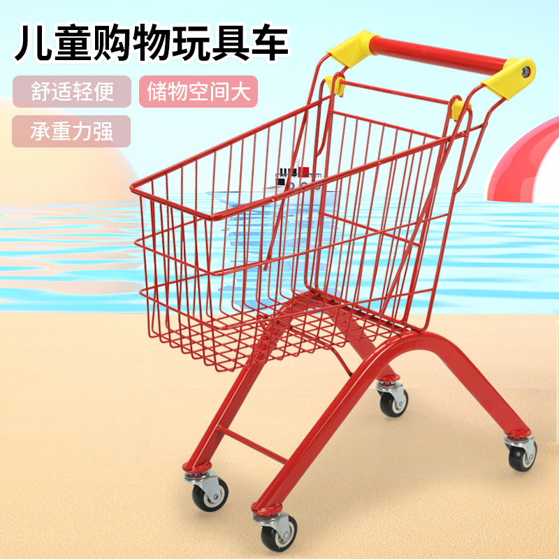 购物车玩具儿童宝宝超市购物小推车金属静音万向轮零食店结实大号