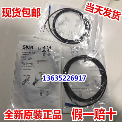 1042238 MZ2Q-CSSPSKP0原装现货1029846 MZ2Q-FTZPS-KP0德国SICK