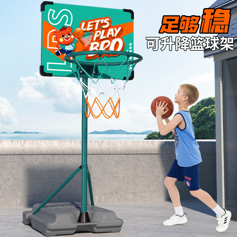 儿童可升降室内篮球投小篮框球筐架家用皮球3-4568周岁玩具男