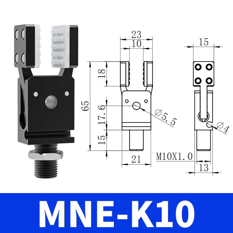 机械手迷你夹具MINIE外牙带磁硅胶垫夹爪气动异形水口夹子护套夹