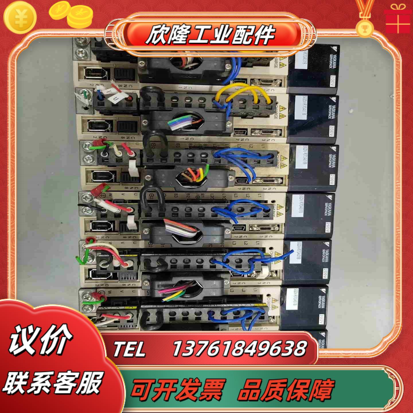 安川5系SGDV-R70A01B伺服驱动器50w配套电议价