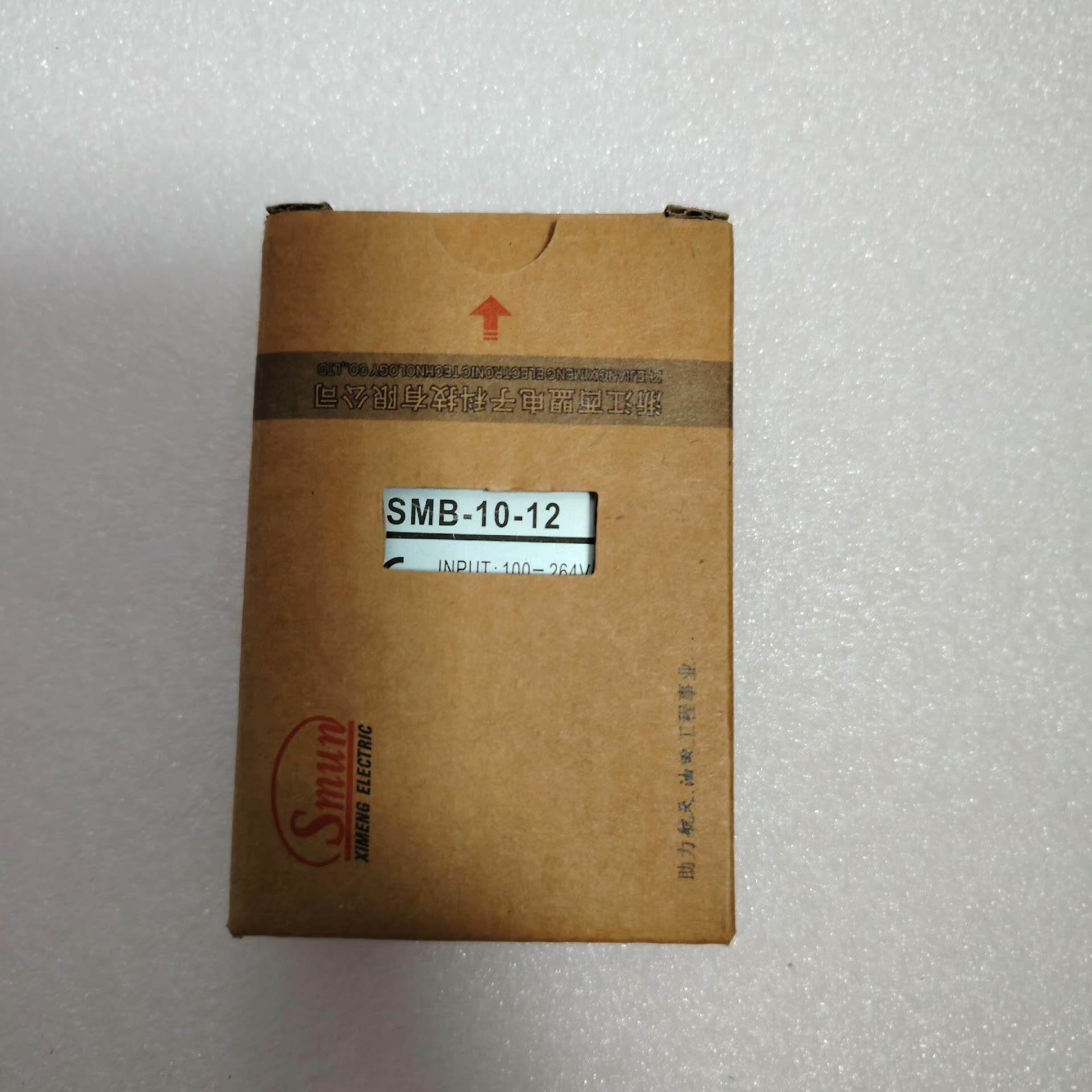 【顺庆】SMB-10-12 电源【议价】