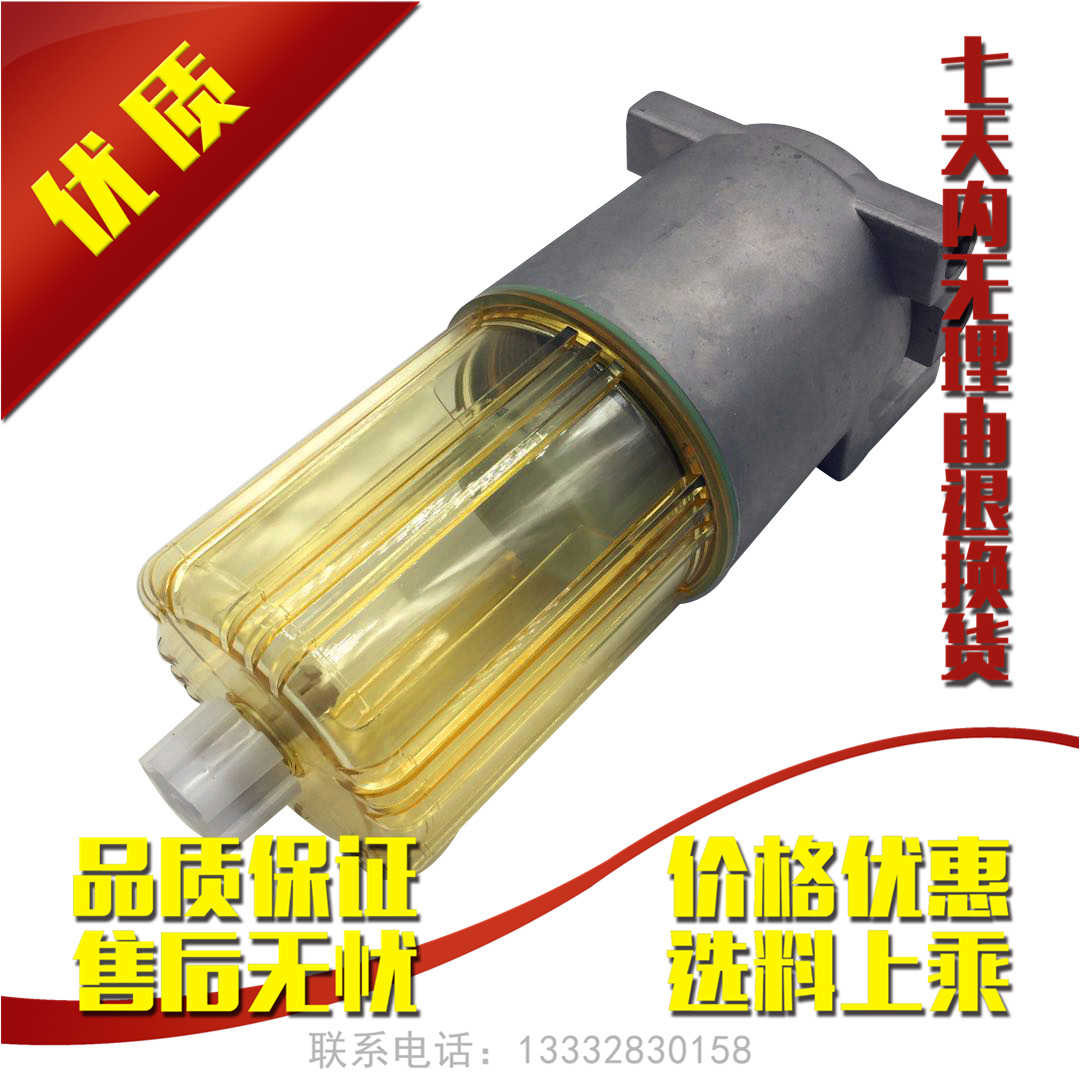 斗山挖掘机DX150/200/220/215-9C油水分离器总成柴油滤芯配件