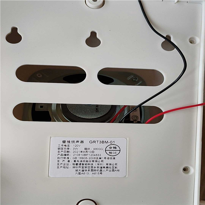 议价北大青鸟，壁挂扬声器，整箱的GRT3BM型号