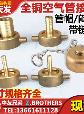 闷盖接头IMPA351052 351053 351054 351055 351056 351057 351058