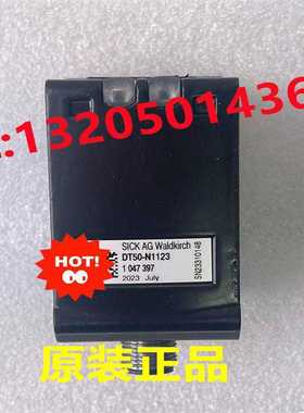1047397  DT50-N1123 西克SICK 距离传感器 （卡套电子）