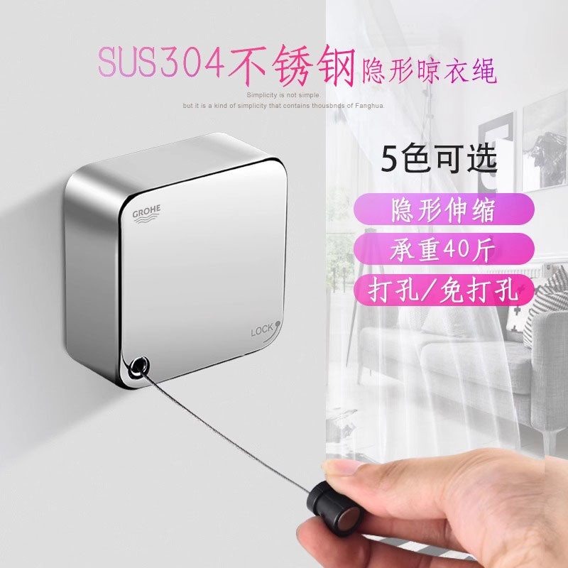 德国工艺阳台隐形晾衣绳卫生间伸缩晾衣绳浴室钢丝收缩晾衣绳免钉