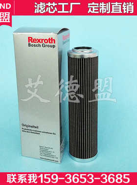 不锈钢滤REXROTH油滤芯 2.0150 G10-A00-0-V,2.0150 G25-A00-0-V