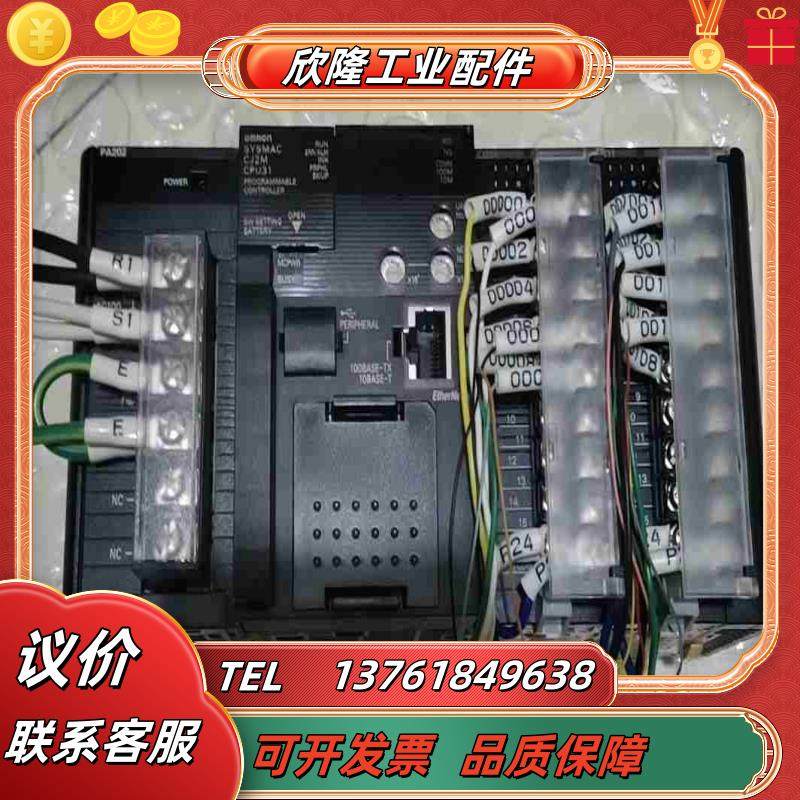 PLC  CJ2M  CPU31  ID211  OD议价
