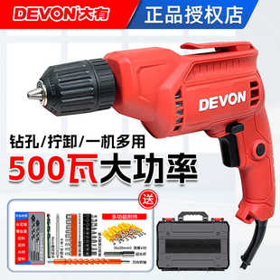 DEVON1819大有电动螺丝刀手电转多功能手枪钻电钻500W全铜电机