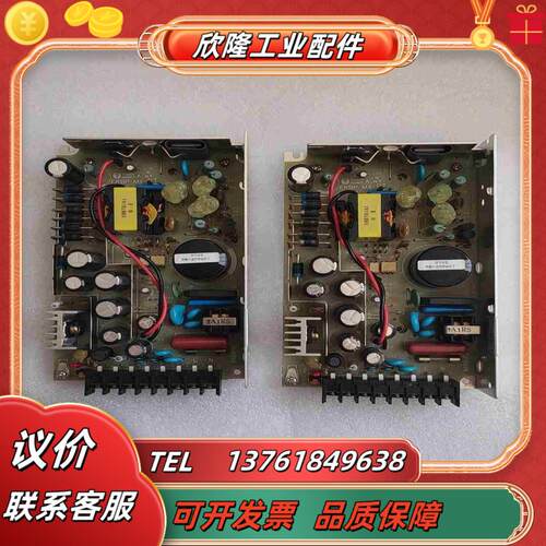 POWER  SOURCE埃塔电源ERB01A议价