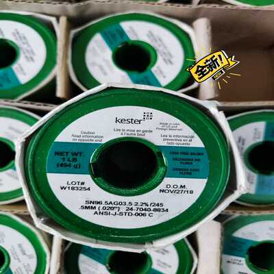 议~美国 凯斯特 Kester 无铅含银焊锡丝 Ag3.5%直径