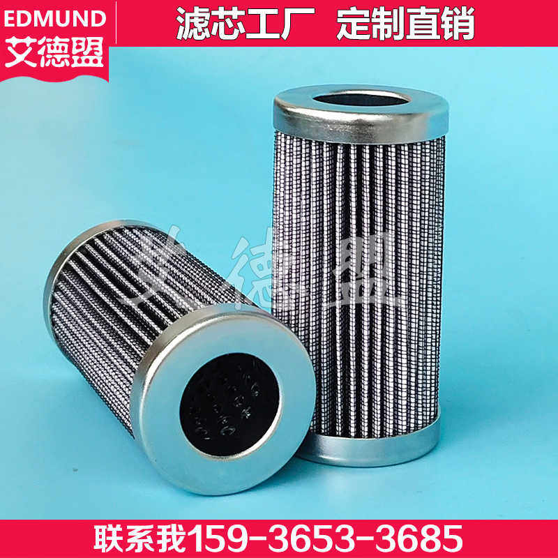 SL014E10B SL014E03B SL014E25B适用于STFF德福液压滤芯