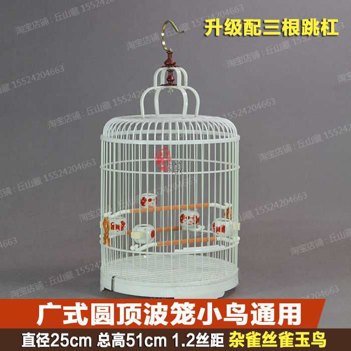 广笼川式平顶杂雀塑钢鸟笼南秀塑料玻璃钢波笼洗澡笼包邮