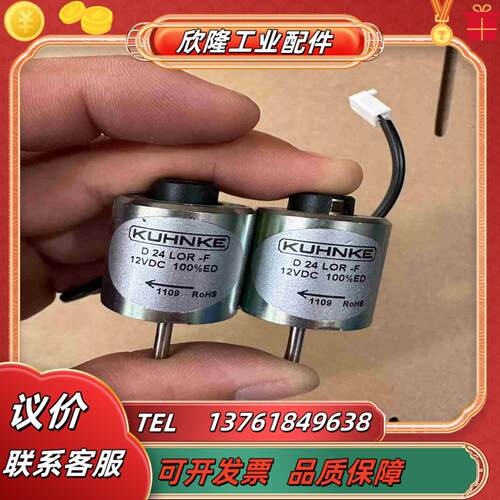 KUHNKE库恩克旋转电磁阀D24LOR-F功能需要议价