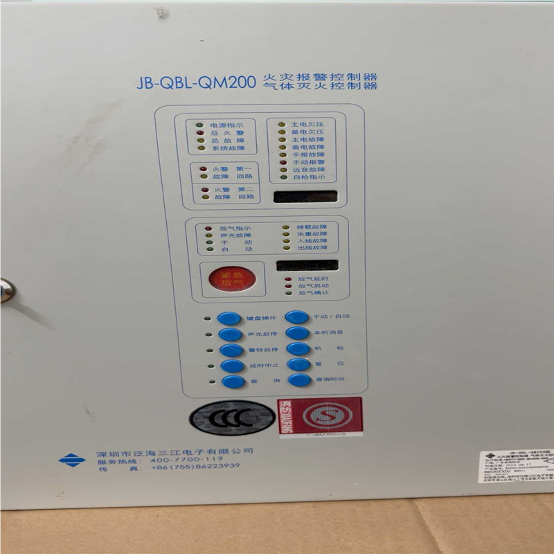议~QM200气体灭火控制器,3C数码配件,其它配件,淘宝优惠券,粉丝福利购,淘宝优惠卷