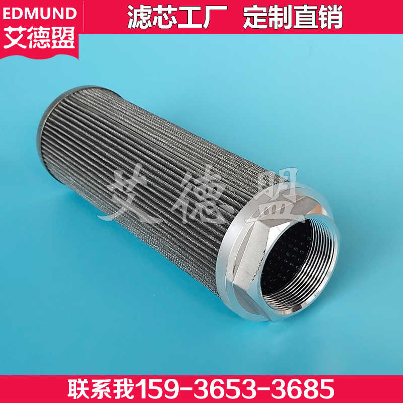 UFF液压滤芯TFS-300-0-3 吸油过滤器 油箱内置
