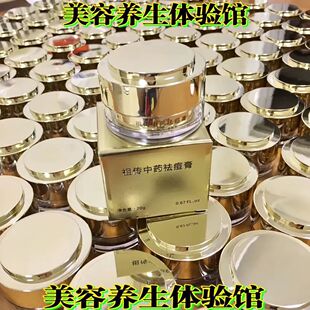 蜕皮蜕皮祖传中药祛痘膏祛黑头 痘印 粉刺 收毛孔 控油祛痘神器(2