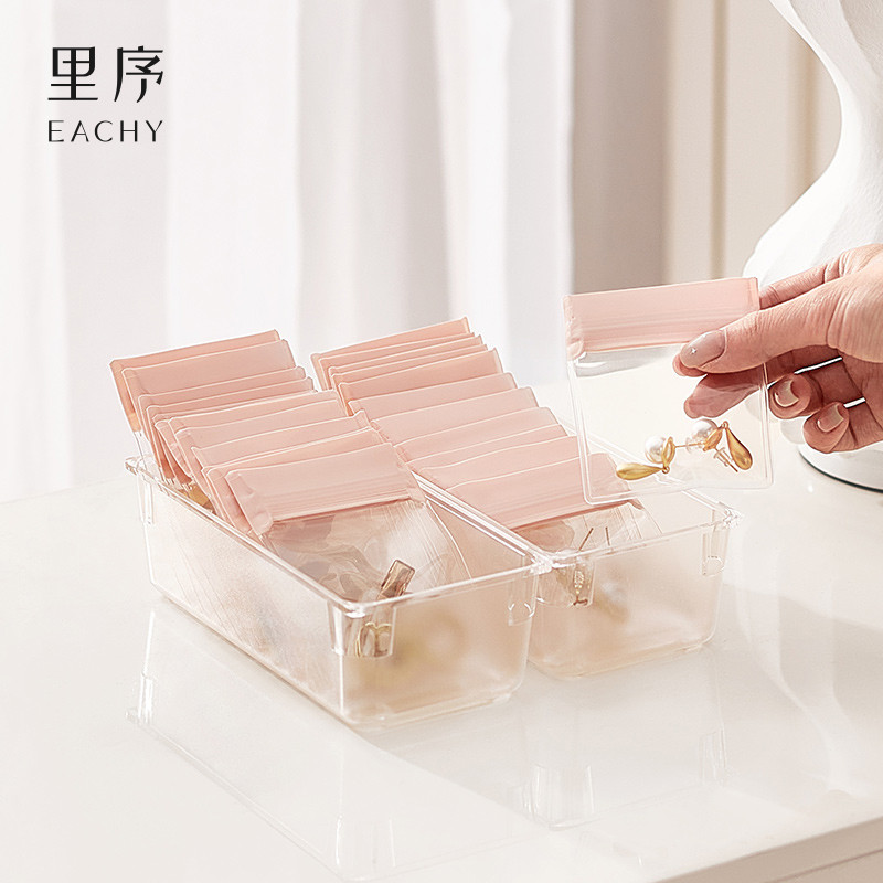 首饰密封袋收纳袋子首饰收纳盒饰耳环钉戒指项链收纳防氧化便携