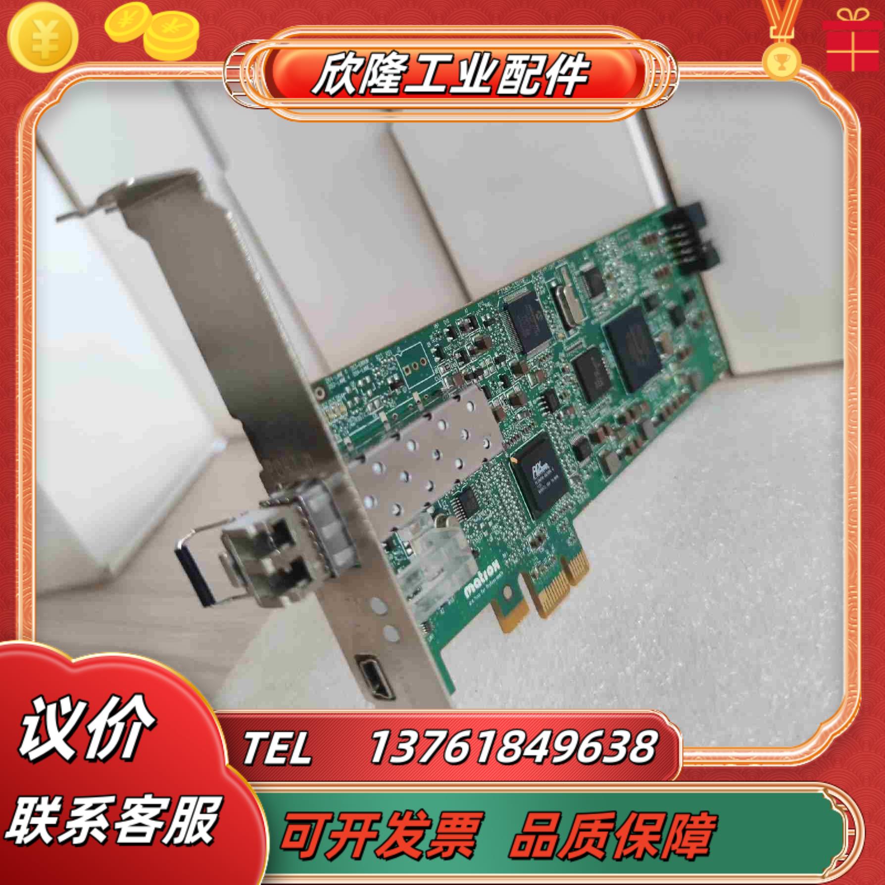 迈创Matrox XTO2A-FESLPAF F7380-0议价